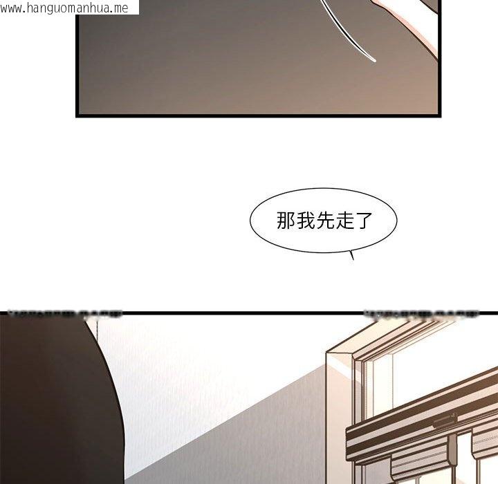 韩国漫画昂贵的交易/为了一亿元韩漫_昂贵的交易/为了一亿元-第15话在线免费阅读-韩国漫画-第83张图片