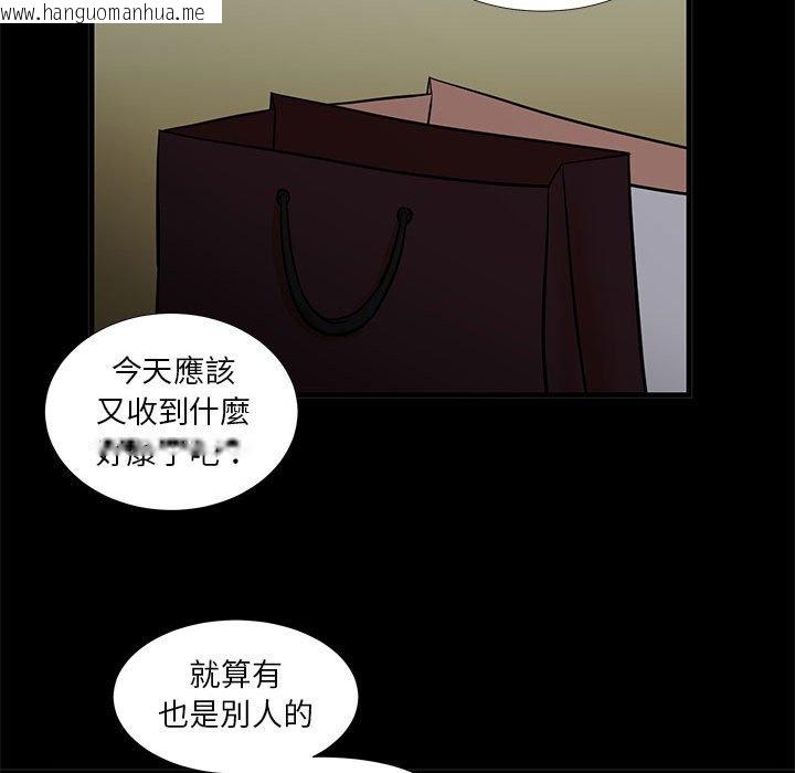 韩国漫画昂贵的交易/为了一亿元韩漫_昂贵的交易/为了一亿元-第15话在线免费阅读-韩国漫画-第49张图片