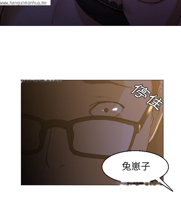 韩国漫画Good-Night韩漫_Good-Night-第5话在线免费阅读-韩国漫画-第28张图片