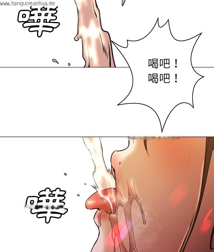 韩国漫画Good-Night韩漫_Good-Night-第4话在线免费阅读-韩国漫画-第28张图片