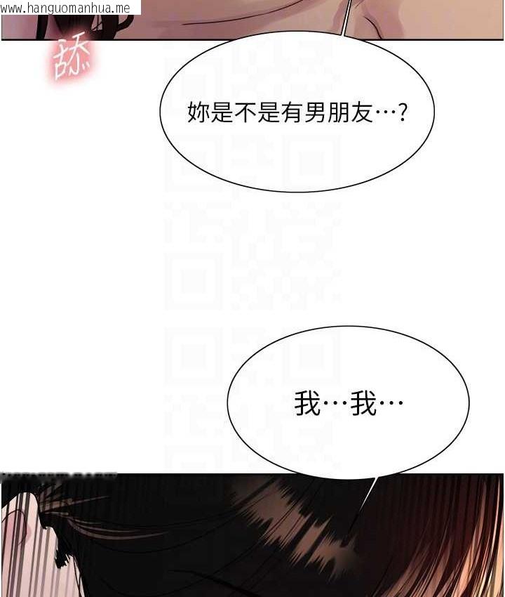 韩国漫画色轮眼韩漫_色轮眼-第2季-第40话-人家比较爱吃你的肉棒在线免费阅读-韩国漫画-第64张图片