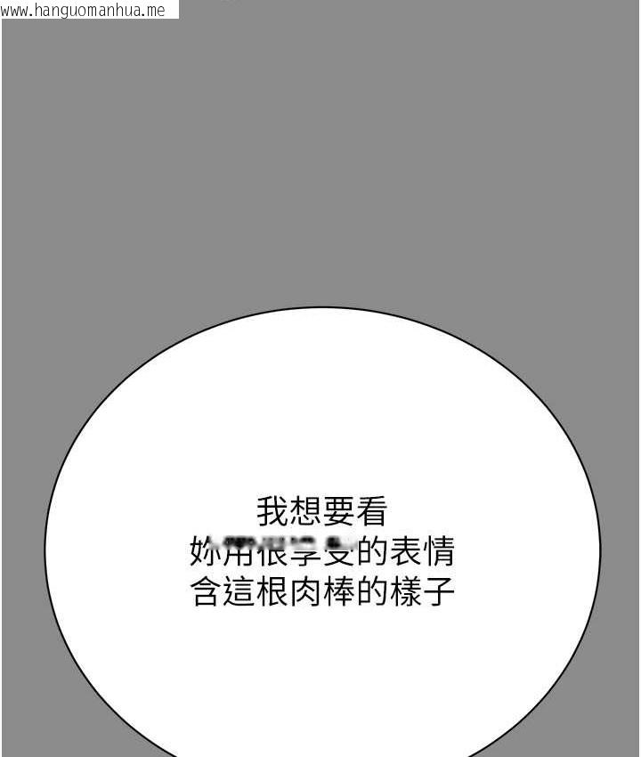 韩国漫画掠夺行动韩漫_掠夺行动-第21话-淋浴间的私密时光在线免费阅读-韩国漫画-第156张图片