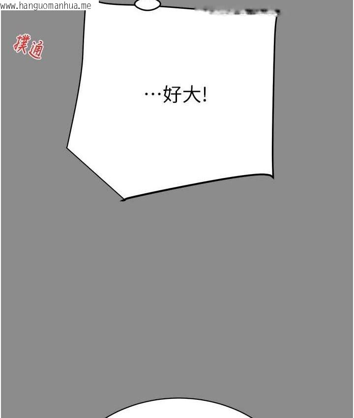 韩国漫画掠夺行动韩漫_掠夺行动-第21话-淋浴间的私密时光在线免费阅读-韩国漫画-第139张图片