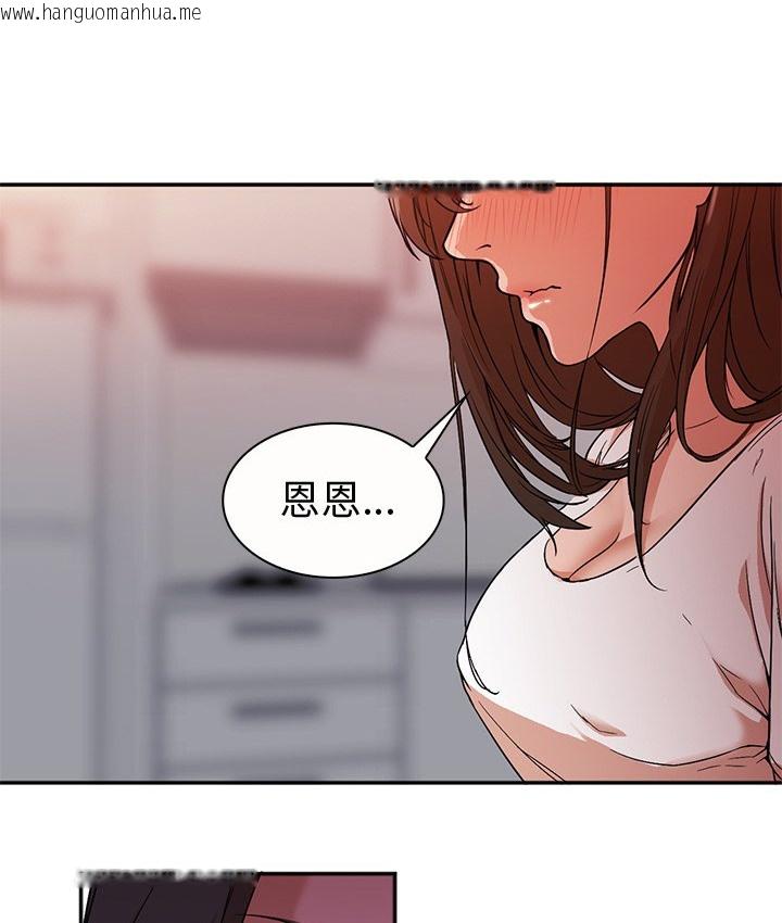 韩国漫画Good-Night韩漫_Good-Night-第8话在线免费阅读-韩国漫画-第84张图片