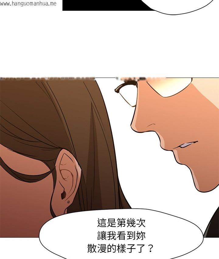 韩国漫画Good-Night韩漫_Good-Night-第16话在线免费阅读-韩国漫画-第20张图片