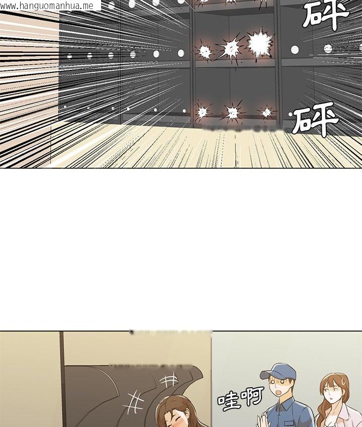 韩国漫画Good-Night韩漫_Good-Night-第13话在线免费阅读-韩国漫画-第53张图片