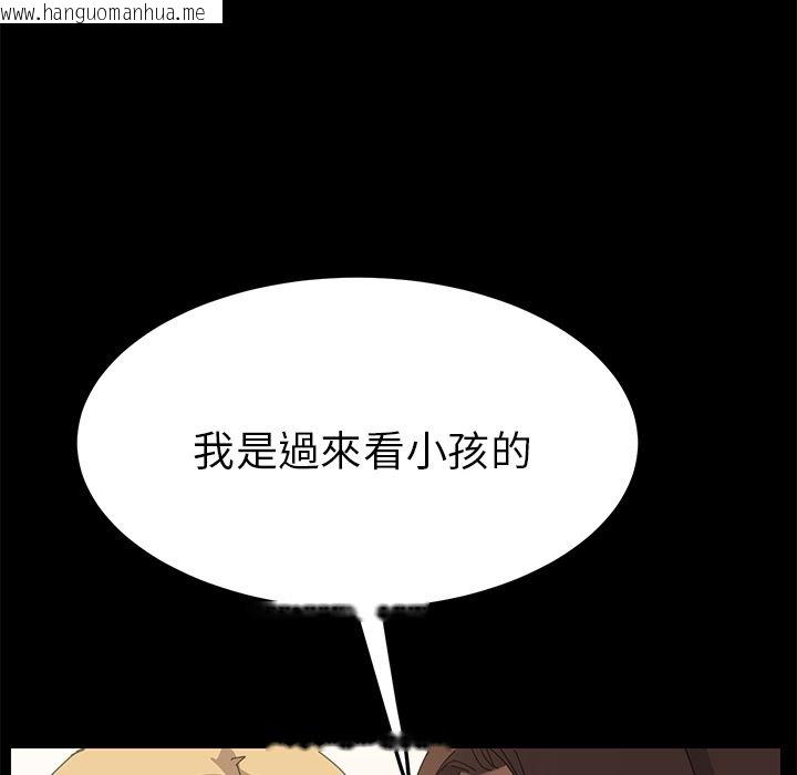 韩国漫画15分钟韩漫_15分钟-第36话在线免费阅读-韩国漫画-第89张图片