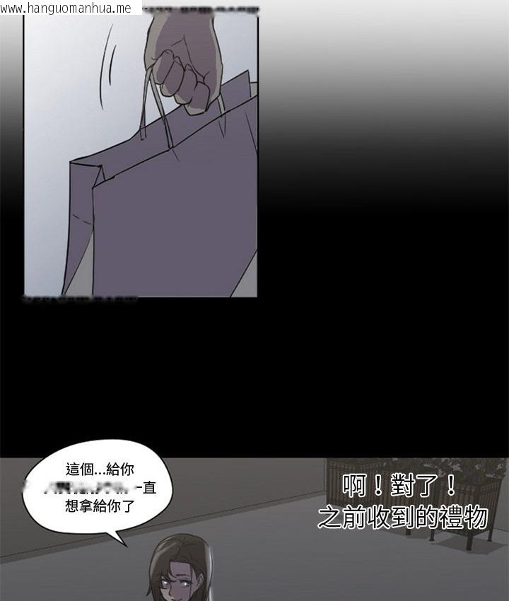 韩国漫画Good-Night韩漫_Good-Night-第15话在线免费阅读-韩国漫画-第74张图片