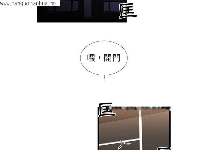 韩国漫画昂贵的交易/为了一亿元韩漫_昂贵的交易/为了一亿元-第20话在线免费阅读-韩国漫画-第4张图片