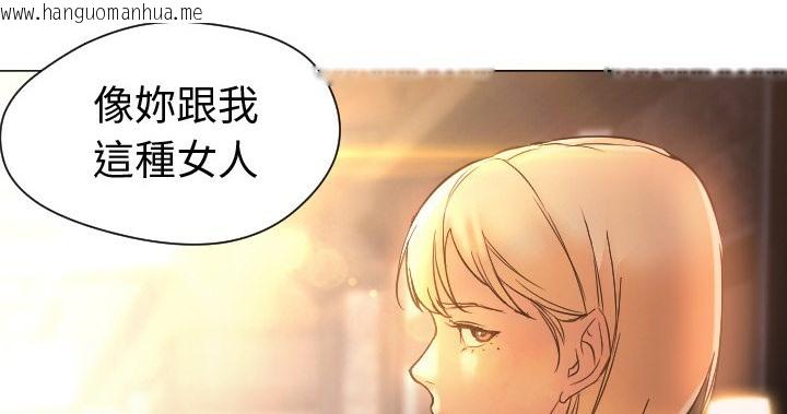 韩国漫画Good-Night韩漫_Good-Night-第11话在线免费阅读-韩国漫画-第24张图片