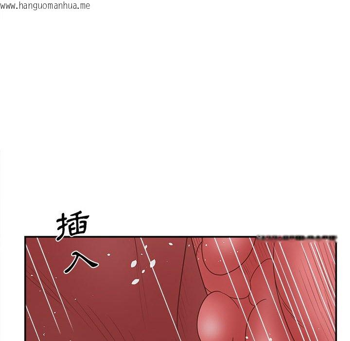 韩国漫画认养女韩漫_认养女-第36话在线免费阅读-韩国漫画-第117张图片