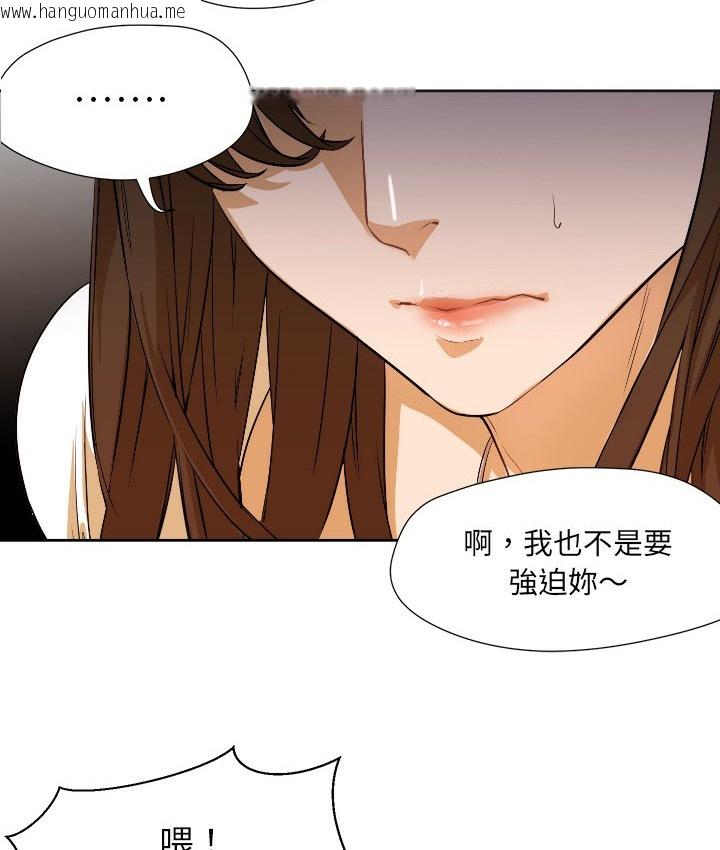 韩国漫画Good-Night韩漫_Good-Night-第2话在线免费阅读-韩国漫画-第30张图片