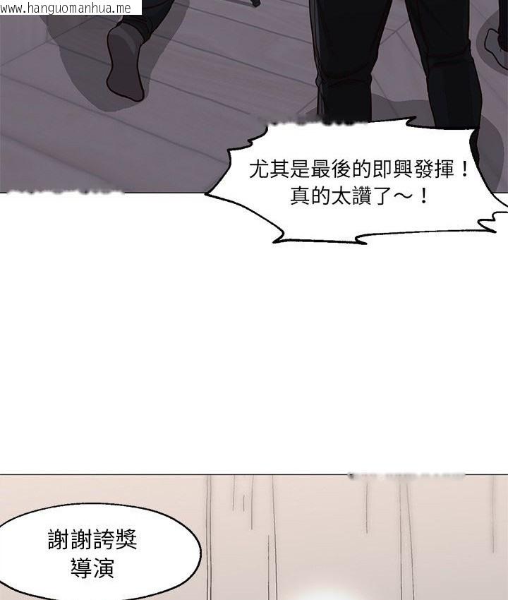 韩国漫画Good-Night韩漫_Good-Night-第34话在线免费阅读-韩国漫画-第57张图片