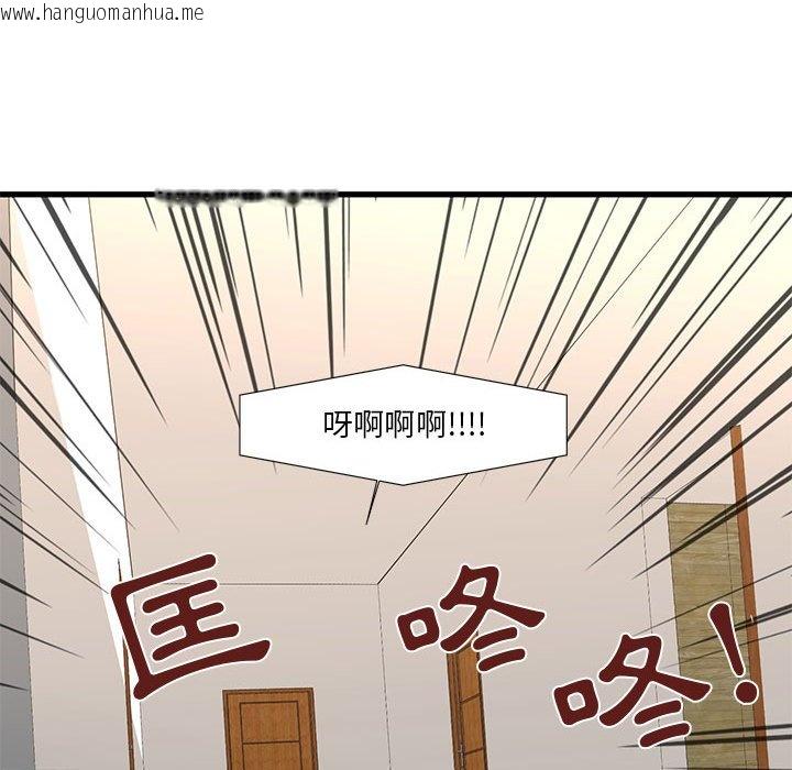 韩国漫画昂贵的交易/为了一亿元韩漫_昂贵的交易/为了一亿元-第16话在线免费阅读-韩国漫画-第48张图片