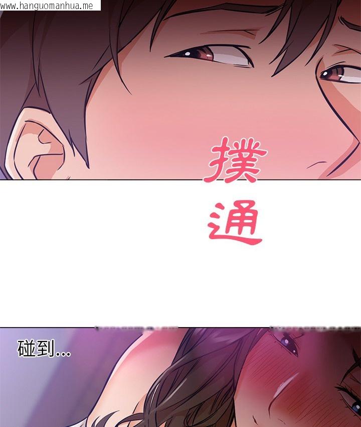 韩国漫画Good-Night韩漫_Good-Night-第14话在线免费阅读-韩国漫画-第15张图片