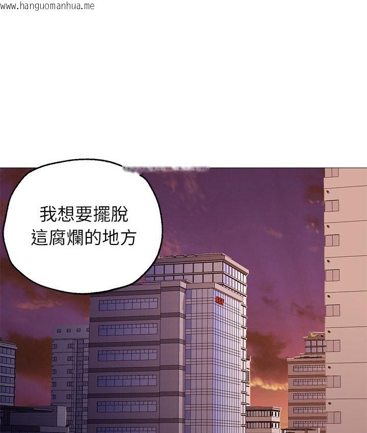 韩国漫画Good-Night韩漫_Good-Night-第25话在线免费阅读-韩国漫画-第28张图片