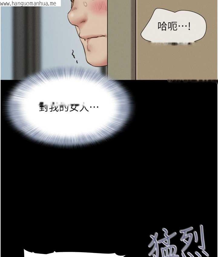 韩国漫画韶恩韩漫_韶恩-第15话-我们要不要重修旧好?在线免费阅读-韩国漫画-第123张图片