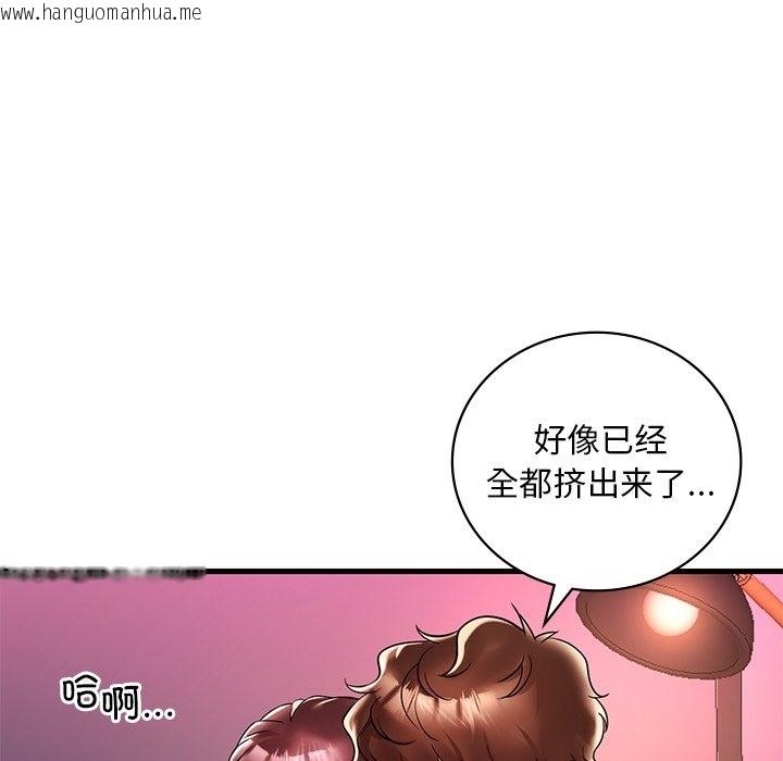 韩国漫画想要拥有她/渴望占有她韩漫_想要拥有她/渴望占有她-第30话在线免费阅读-韩国漫画-第148张图片