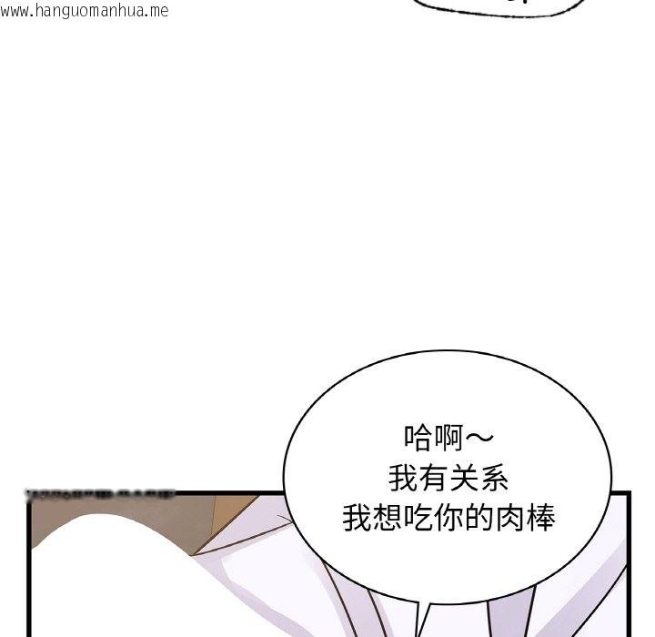 韩国漫画年轻代表/不该爱上妳韩漫_年轻代表/不该爱上妳-第33话在线免费阅读-韩国漫画-第122张图片