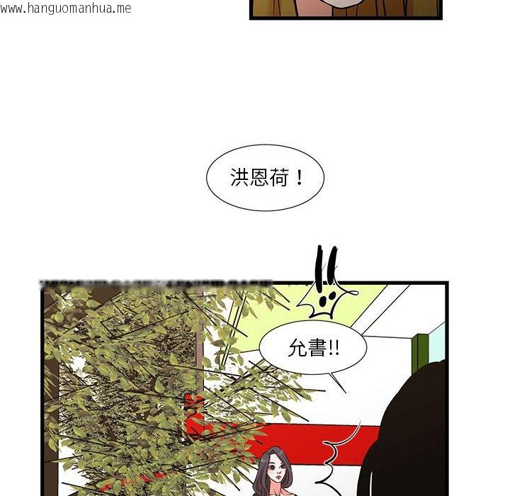 韩国漫画昂贵的交易/为了一亿元韩漫_昂贵的交易/为了一亿元-第21话在线免费阅读-韩国漫画-第65张图片