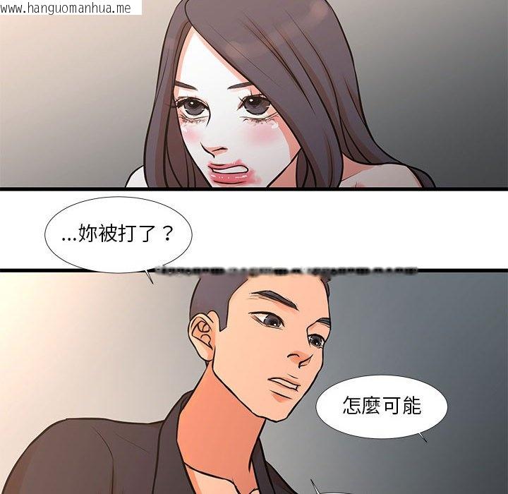 韩国漫画昂贵的交易/为了一亿元韩漫_昂贵的交易/为了一亿元-第16话在线免费阅读-韩国漫画-第60张图片