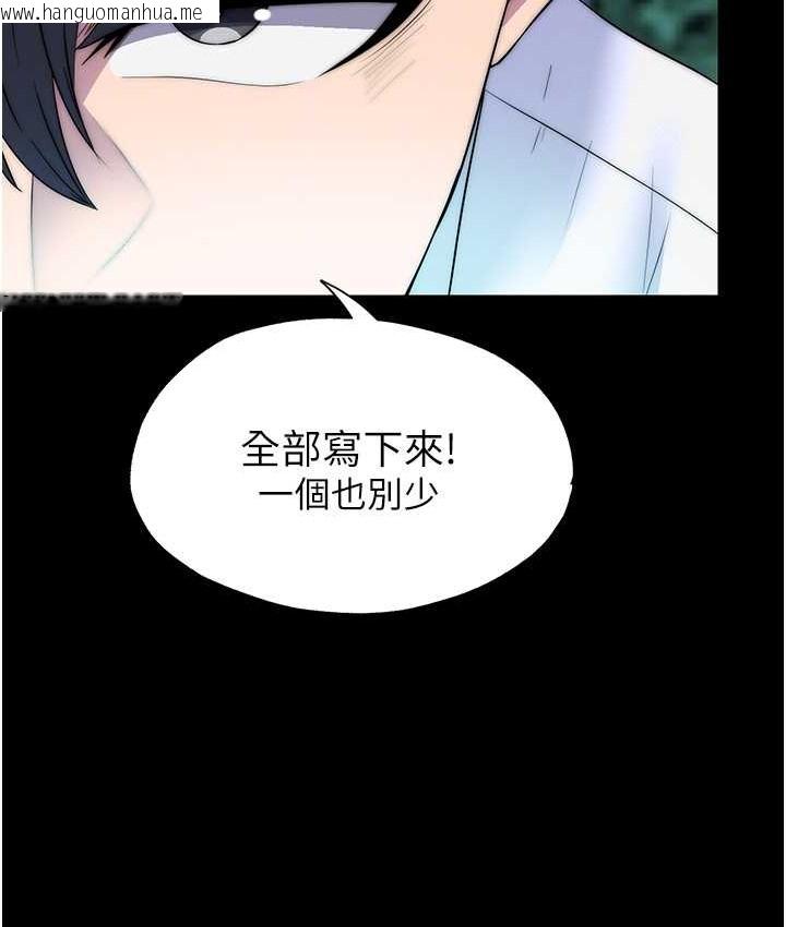 韩国漫画禁锢之欲韩漫_禁锢之欲-第55话-喜欢我准备的礼物吗?在线免费阅读-韩国漫画-第106张图片