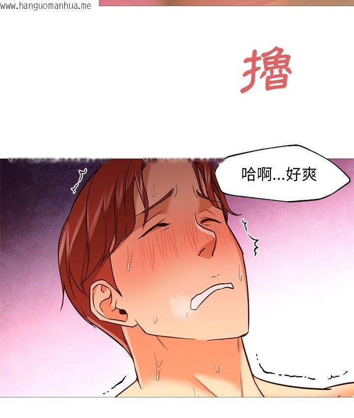 韩国漫画Good-Night韩漫_Good-Night-第19话在线免费阅读-韩国漫画-第100张图片