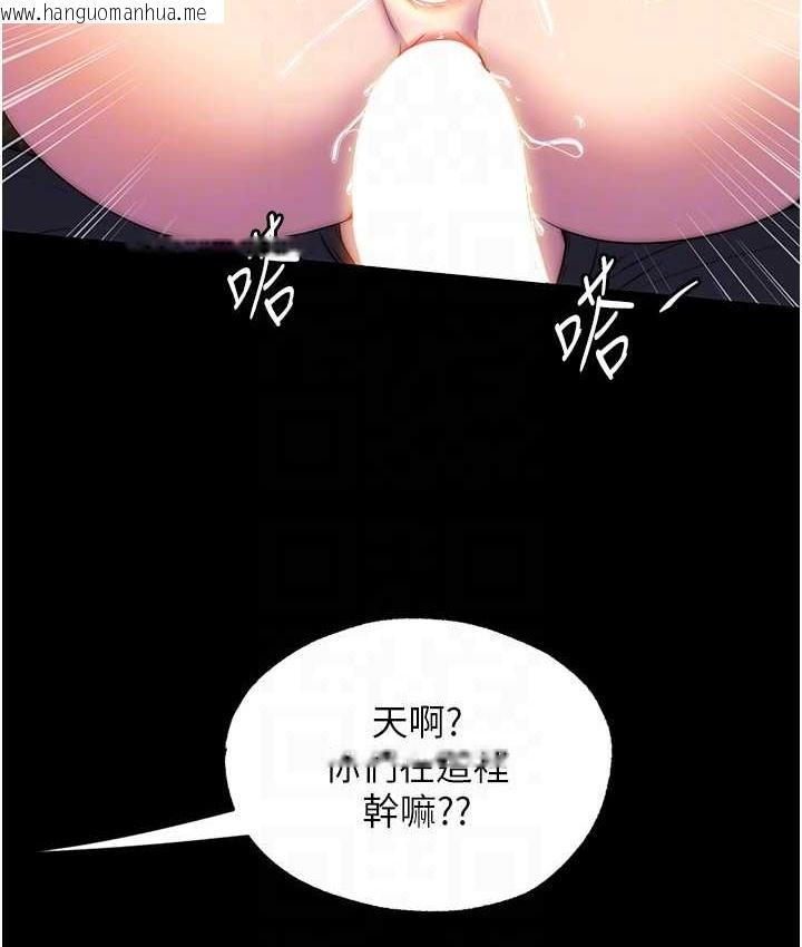 韩国漫画禁锢之欲韩漫_禁锢之欲-第55话-喜欢我准备的礼物吗?在线免费阅读-韩国漫画-第18张图片