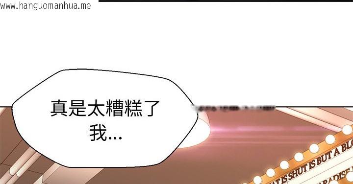 韩国漫画Good-Night韩漫_Good-Night-第13话在线免费阅读-韩国漫画-第64张图片