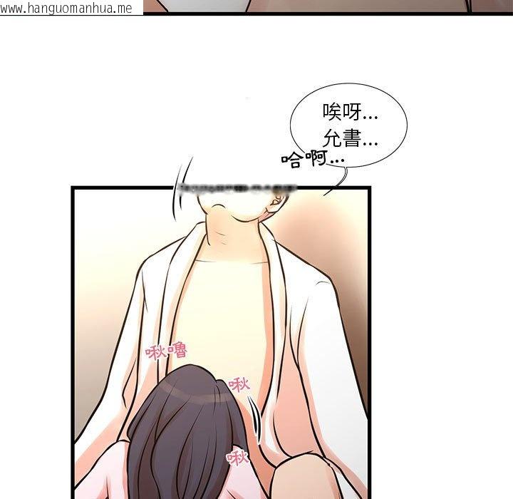 韩国漫画昂贵的交易/为了一亿元韩漫_昂贵的交易/为了一亿元-第17话在线免费阅读-韩国漫画-第13张图片