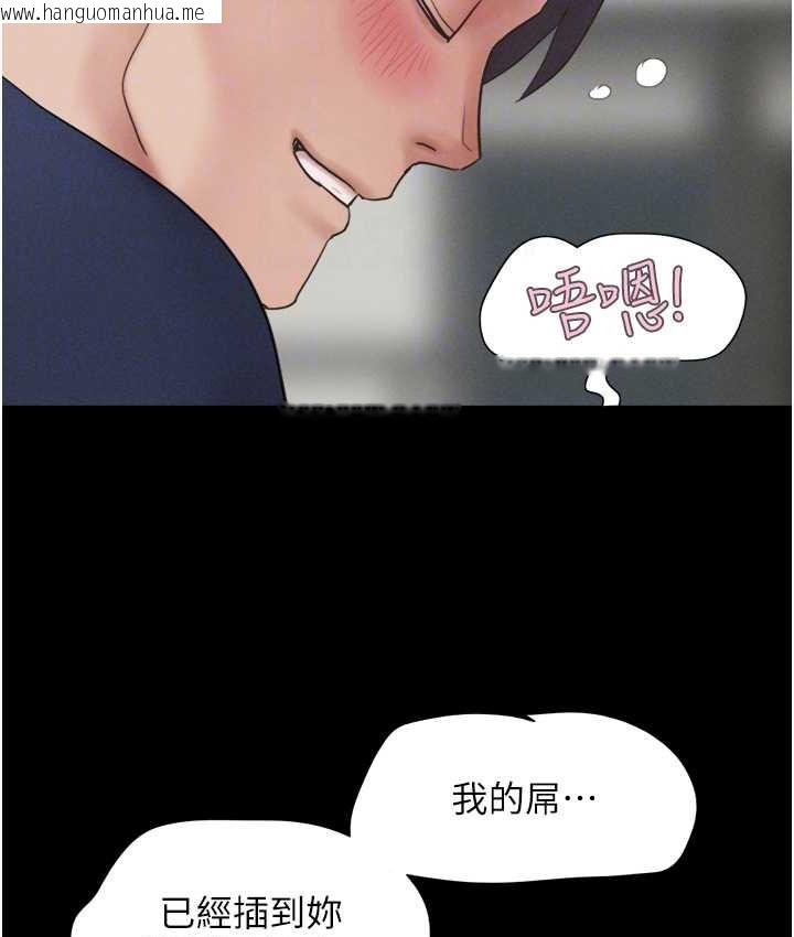 韩国漫画韶恩韩漫_韶恩-第15话-我们要不要重修旧好?在线免费阅读-韩国漫画-第31张图片