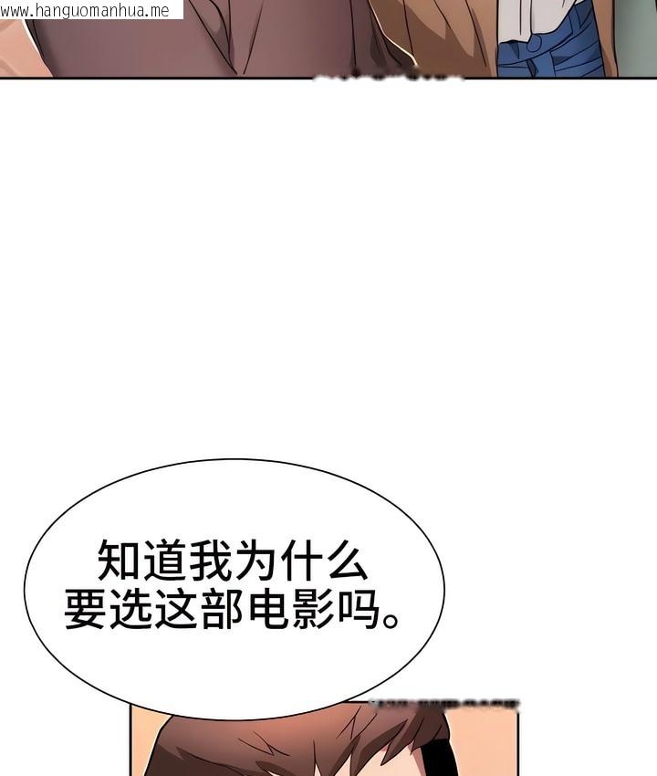 韩国漫画有债必偿｜Punishing-Bad-Girls韩漫_有债必偿｜Punishing-Bad-Girls-第4话在线免费阅读-韩国漫画-第160张图片