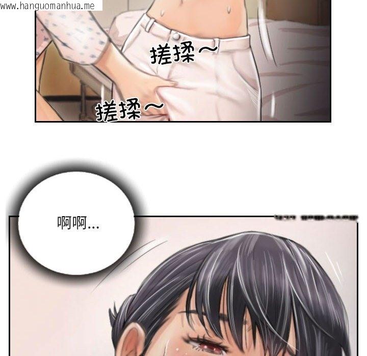 韩国漫画灵魂互换韩漫_灵魂互换-第3话在线免费阅读-韩国漫画-第40张图片