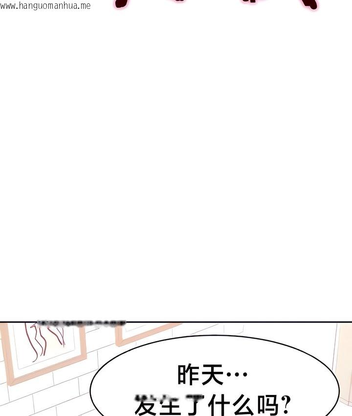 韩国漫画有债必偿｜Punishing-Bad-Girls韩漫_有债必偿｜Punishing-Bad-Girls-第31话在线免费阅读-韩国漫画-第5张图片