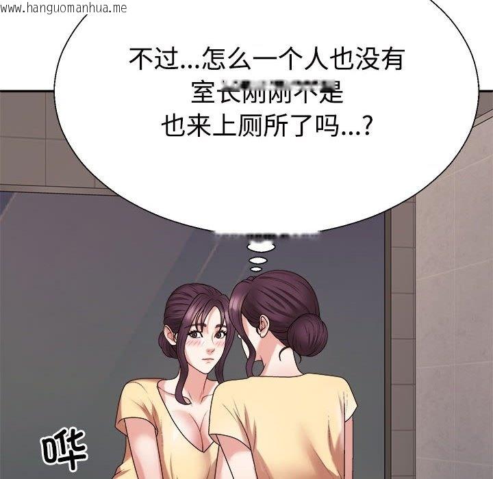 韩国漫画不同寻常的爱韩漫_不同寻常的爱-第15话在线免费阅读-韩国漫画-第61张图片