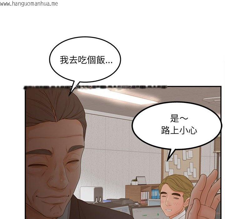 韩国漫画认养女韩漫_认养女-第36话在线免费阅读-韩国漫画-第40张图片