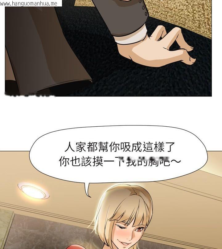 韩国漫画Good-Night韩漫_Good-Night-第4话在线免费阅读-韩国漫画-第8张图片