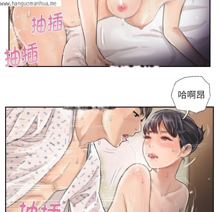 韩国漫画灵魂互换韩漫_灵魂互换-第3话在线免费阅读-韩国漫画-第61张图片