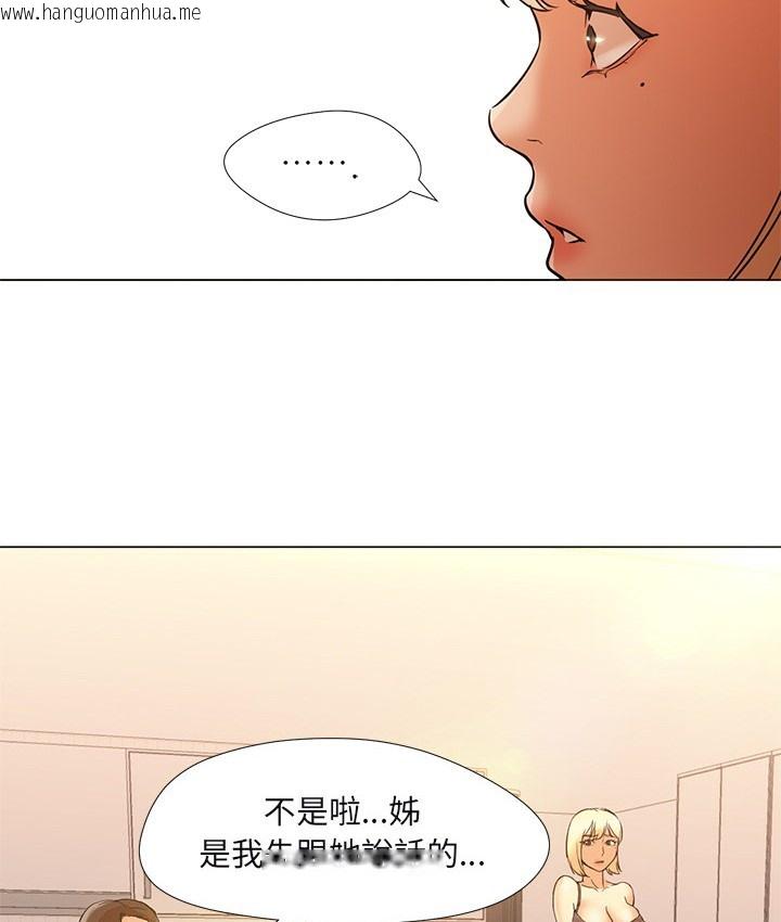 韩国漫画Good-Night韩漫_Good-Night-第10话在线免费阅读-韩国漫画-第33张图片