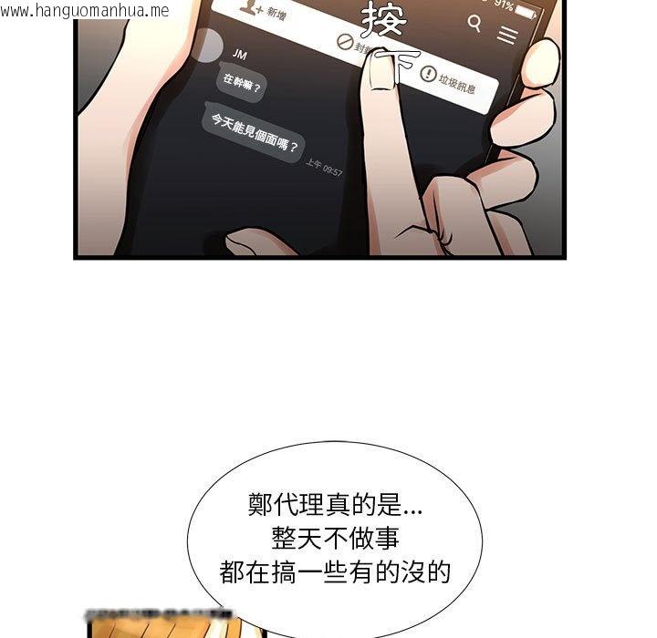 韩国漫画昂贵的交易/为了一亿元韩漫_昂贵的交易/为了一亿元-第14话在线免费阅读-韩国漫画-第7张图片