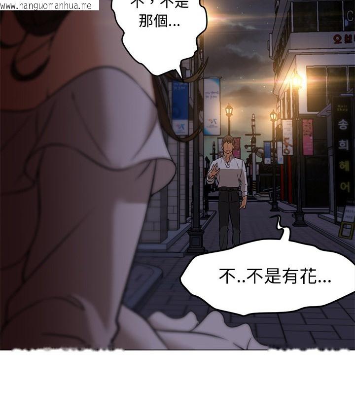 韩国漫画Good-Night韩漫_Good-Night-第15话在线免费阅读-韩国漫画-第83张图片