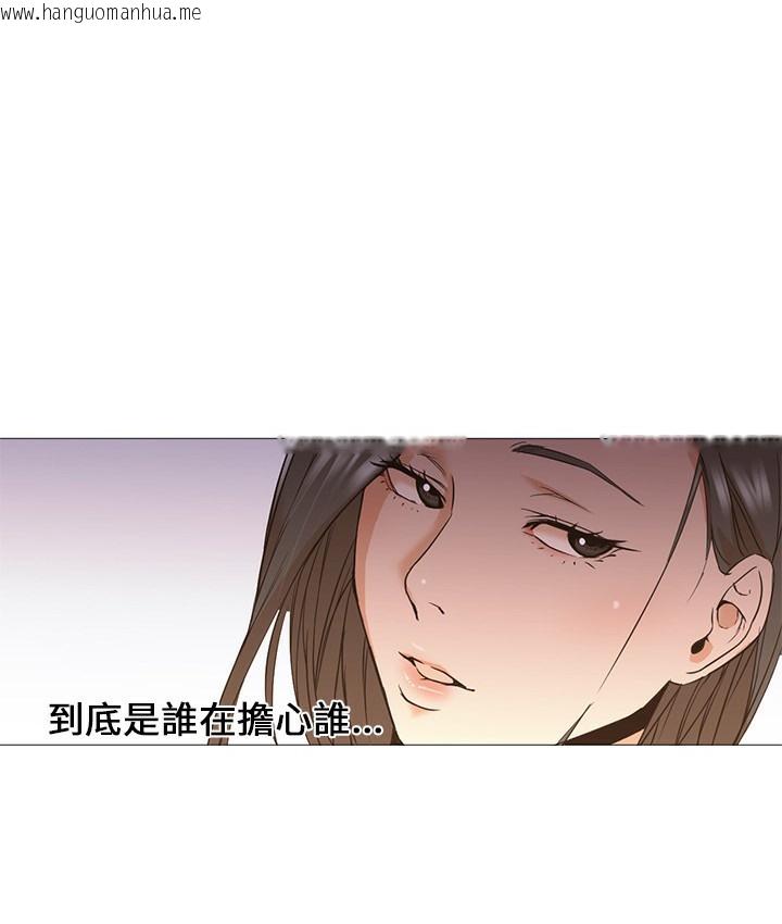 韩国漫画Good-Night韩漫_Good-Night-第9话在线免费阅读-韩国漫画-第5张图片