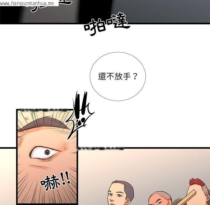 韩国漫画昂贵的交易/为了一亿元韩漫_昂贵的交易/为了一亿元-第16话在线免费阅读-韩国漫画-第55张图片