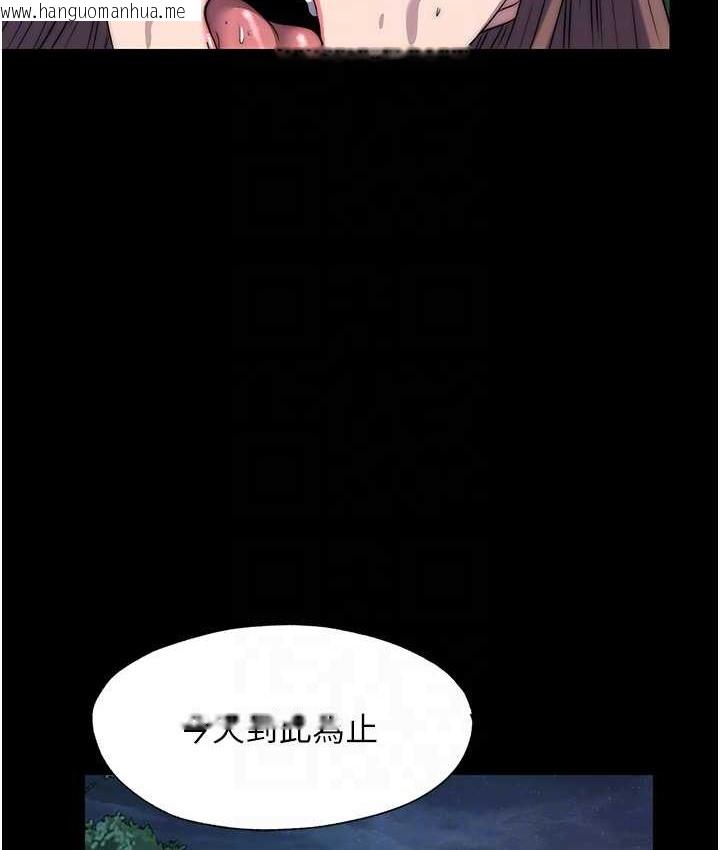 韩国漫画禁锢之欲韩漫_禁锢之欲-第55话-喜欢我准备的礼物吗?在线免费阅读-韩国漫画-第89张图片