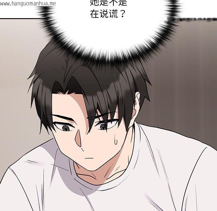 韩国漫画下班后的例行恋爱韩漫_下班后的例行恋爱-第22话在线免费阅读-韩国漫画-第59张图片