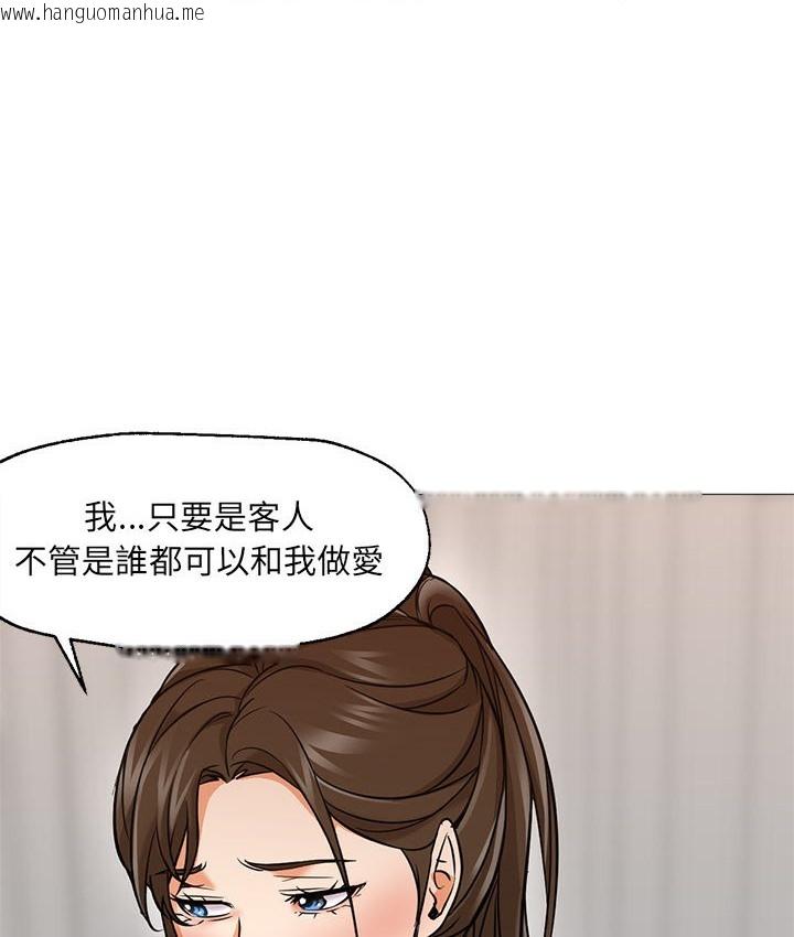 韩国漫画Good-Night韩漫_Good-Night-第22话在线免费阅读-韩国漫画-第87张图片