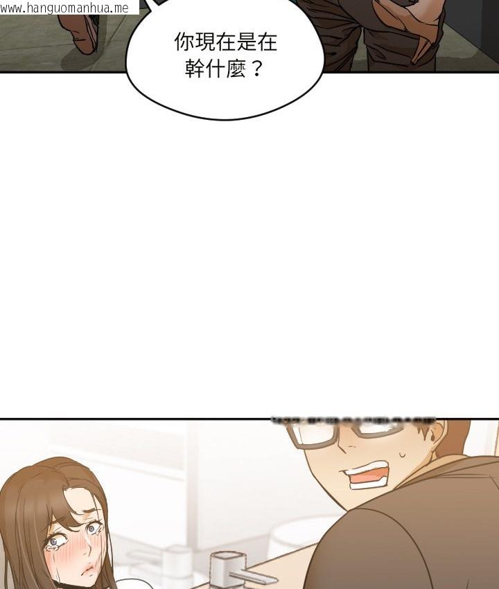 韩国漫画Good-Night韩漫_Good-Night-第6话在线免费阅读-韩国漫画-第38张图片