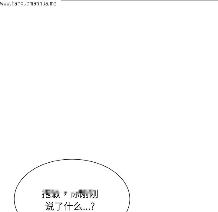 韩国漫画眷恋韩漫_眷恋-第45话在线免费阅读-韩国漫画-第34张图片