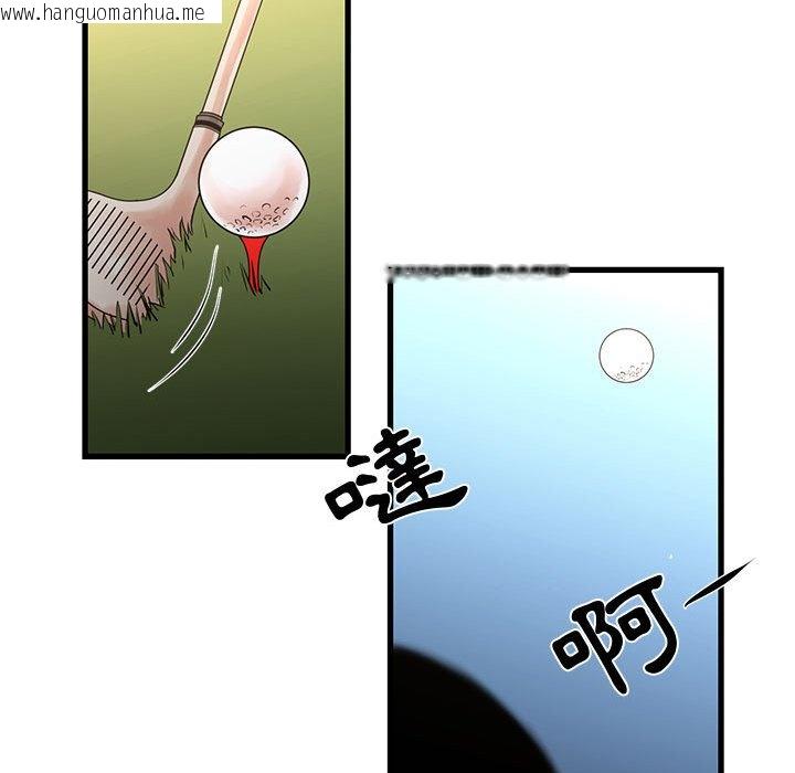 韩国漫画昂贵的交易/为了一亿元韩漫_昂贵的交易/为了一亿元-第18话在线免费阅读-韩国漫画-第67张图片