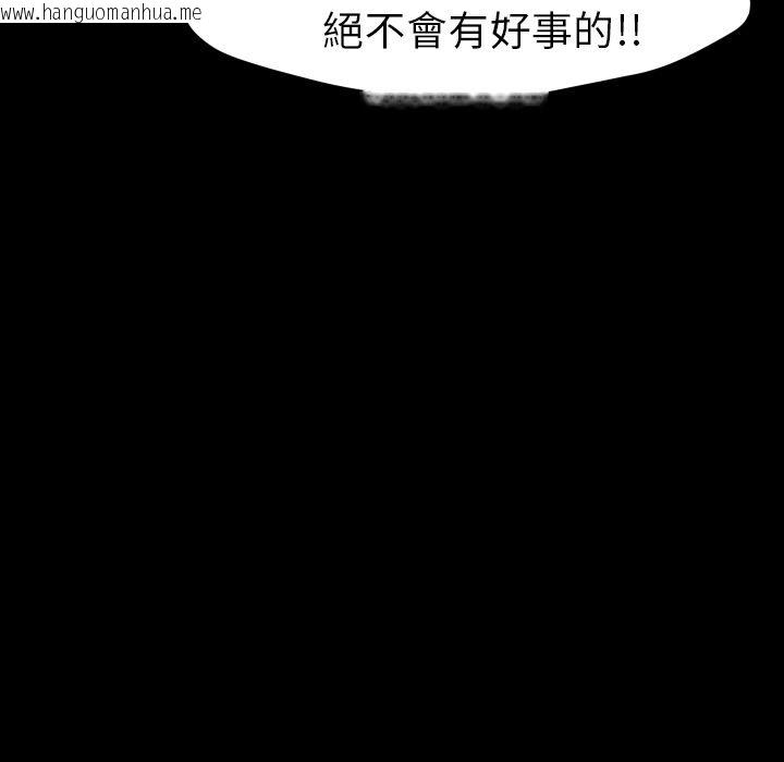 韩国漫画15分钟韩漫_15分钟-第37话在线免费阅读-韩国漫画-第59张图片